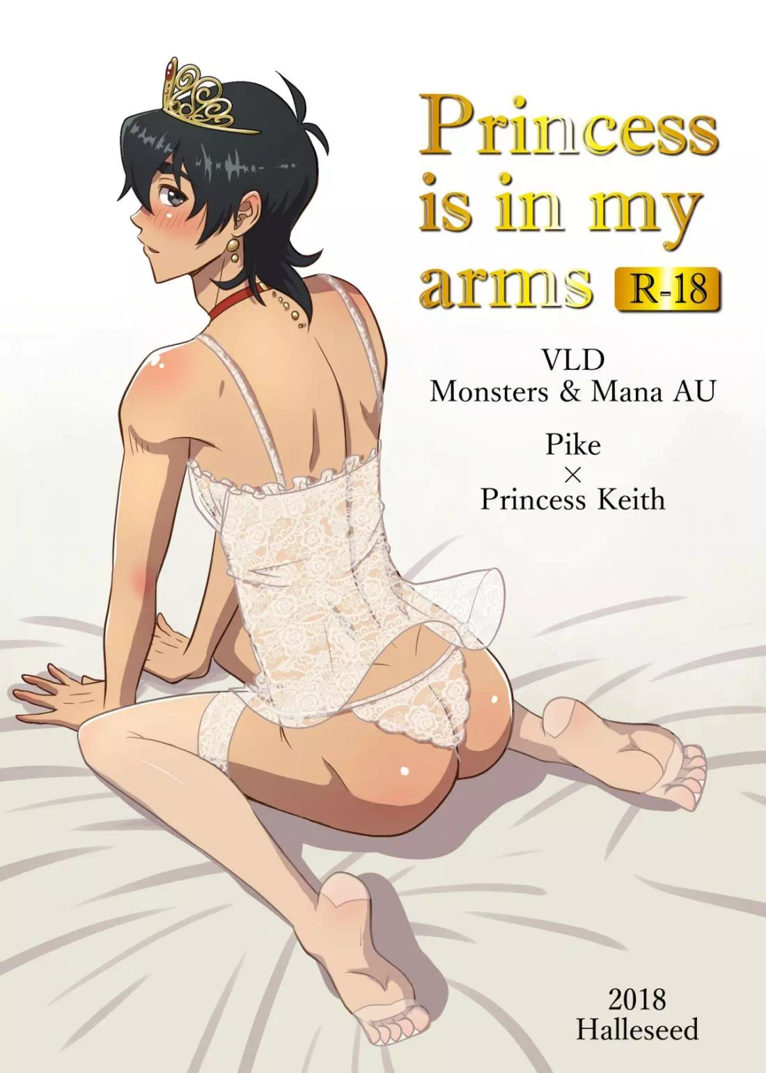 Yaoi porn comics Voltron: Legendary Defender – Princess is in my arms