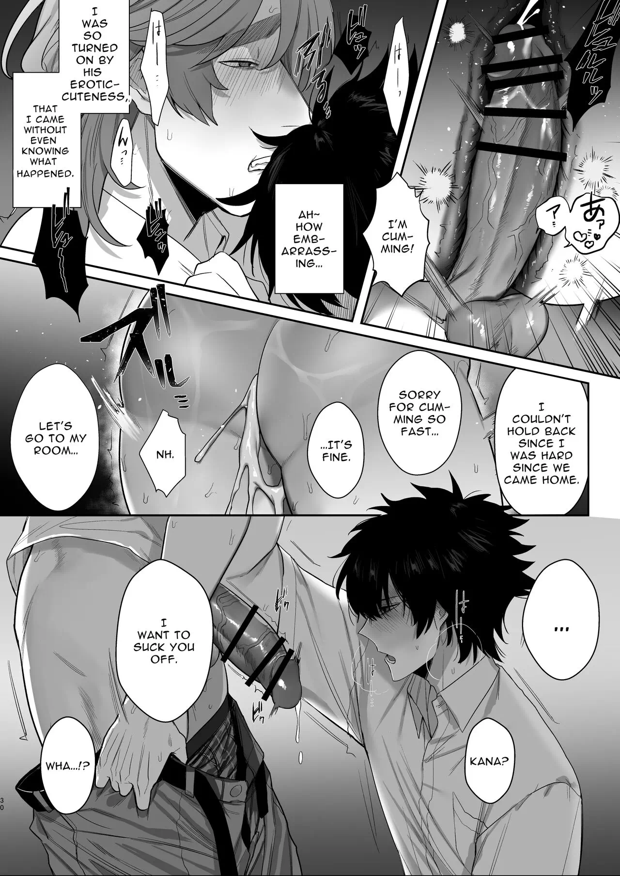 Yaoi hentai manga The Broadcasting Fuck Room » Page 8