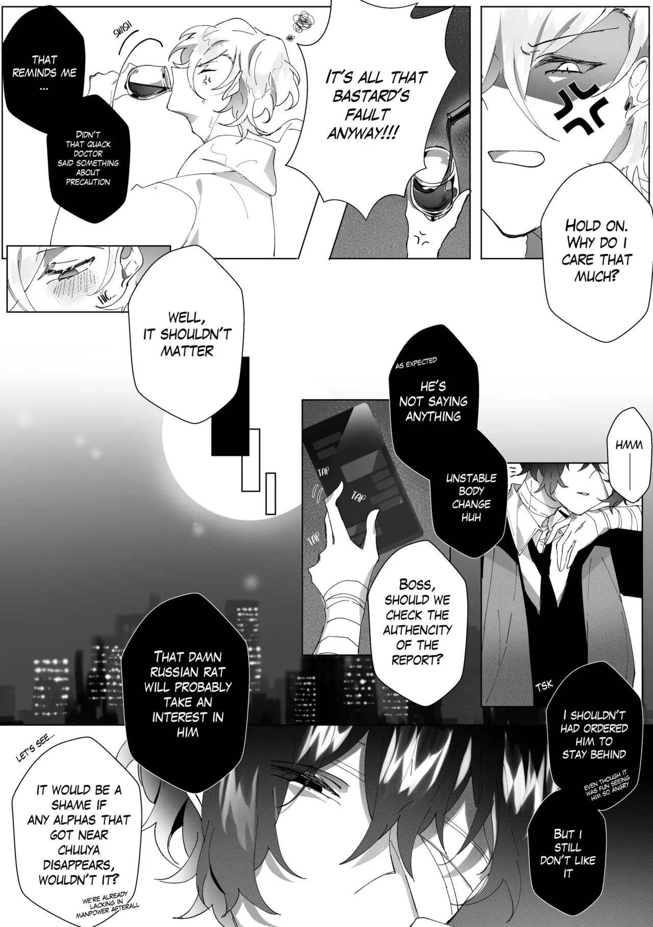 Bungou stray dogs hentai manga фото 24