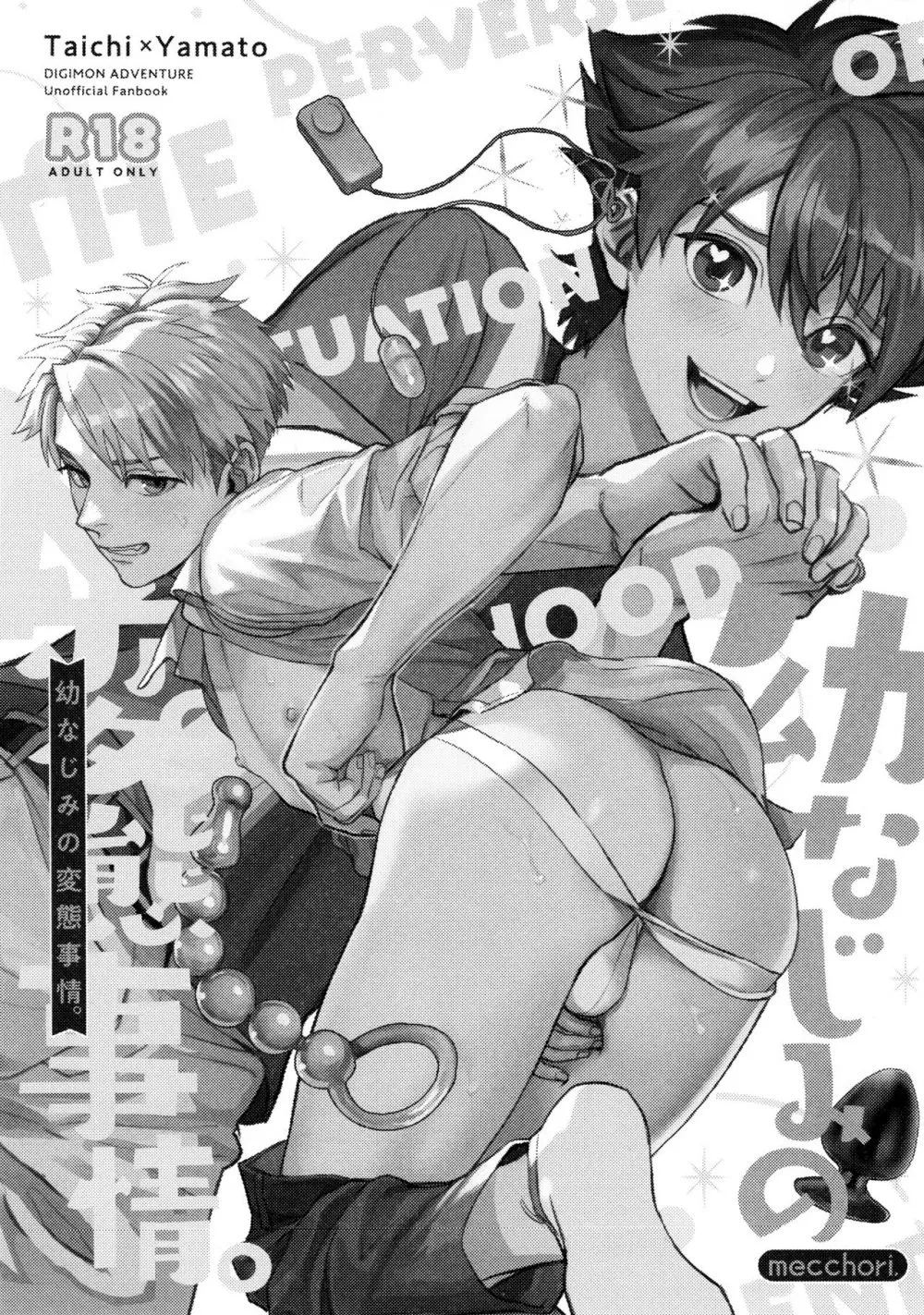 Anal Orgasm Digimon Yaoi - Yaoi hentai manga Digimon Adventure: Last Evolution Kizuna â€“ The Perverse  Situation of a Childhood Friend