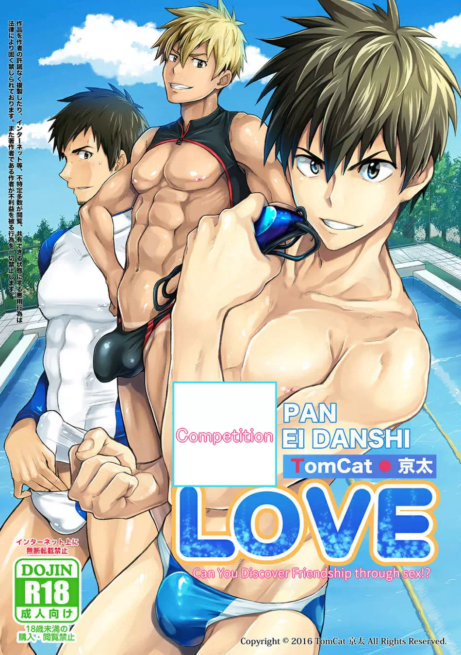 Explore the Best Collection of Yaoi Hentai Manga Today