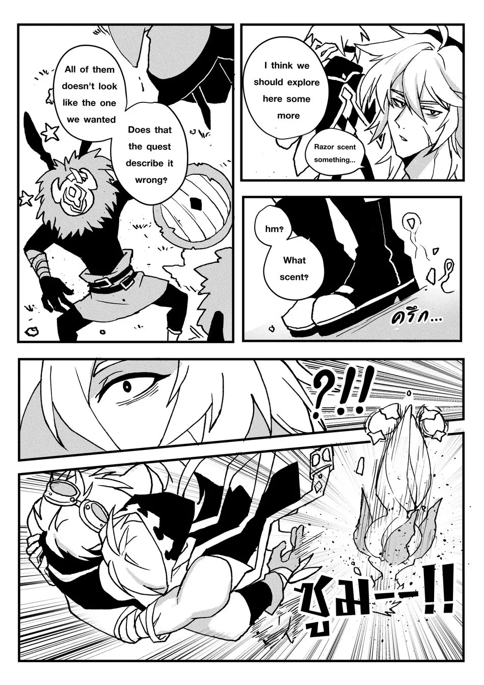 Yaoi porn manga Genshin Impact – Take a Bite. Pairing: Bennett & Razor »  Page 3