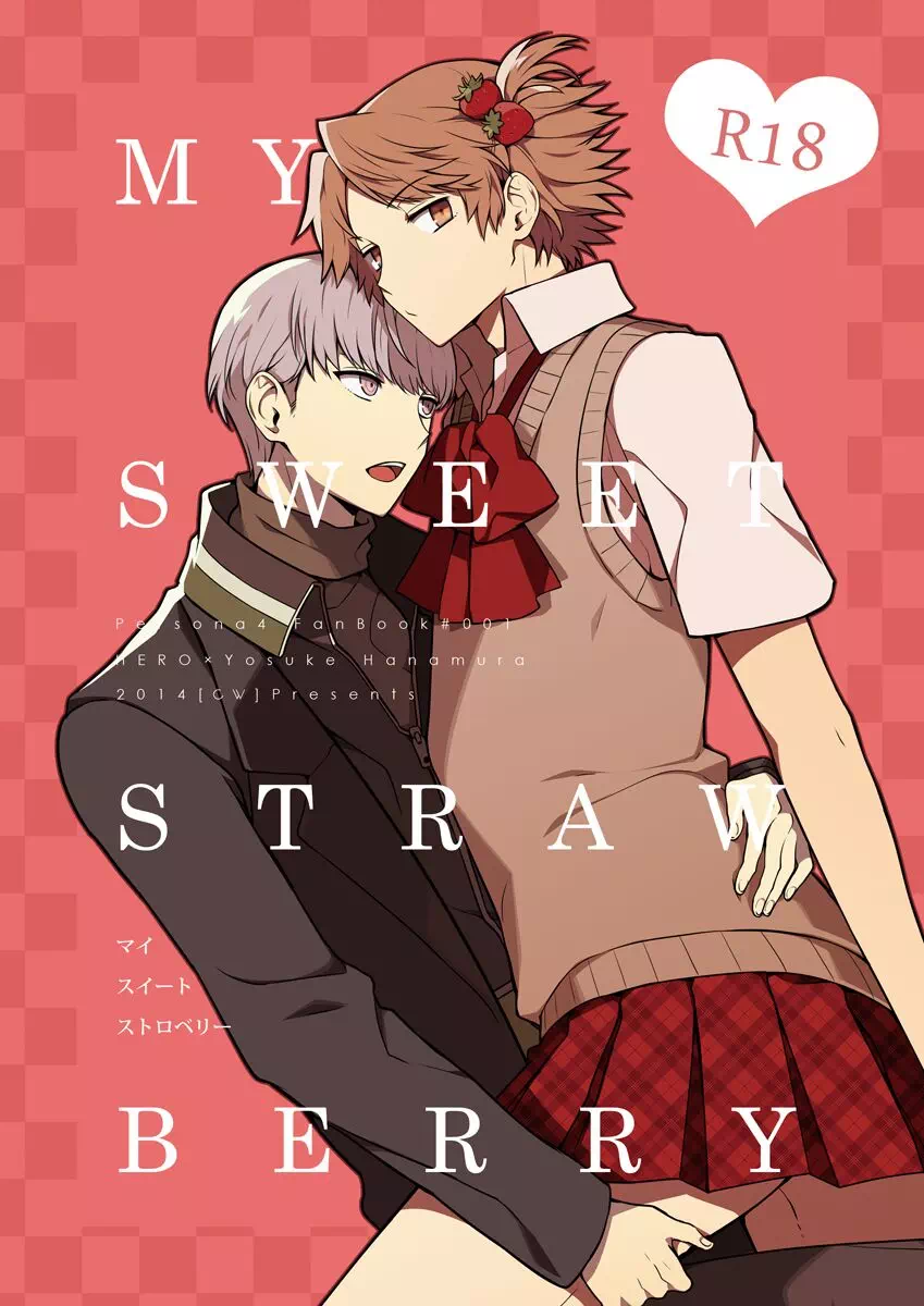 Yaoi hentai manga Persona 4 – My Sweet Strawberry