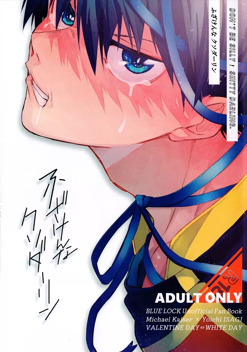 Yaoi porn manga Blue Lock – Don’t Be Silly! Shitty Darling. Pairing: Michael Kaiser & Yoichi Isagi