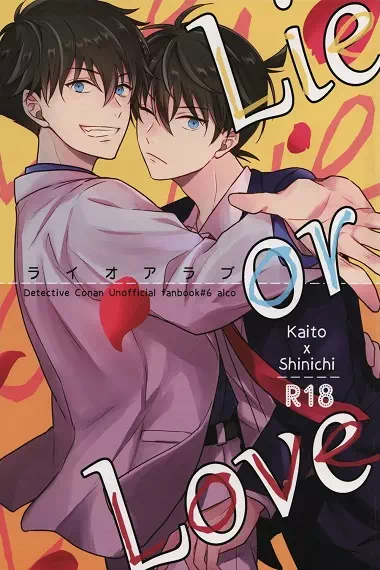 Yaoi hentai manga Detective Conan – Lie or Love. Pairing: Kaito Kuroba & Shinichi Kudo
