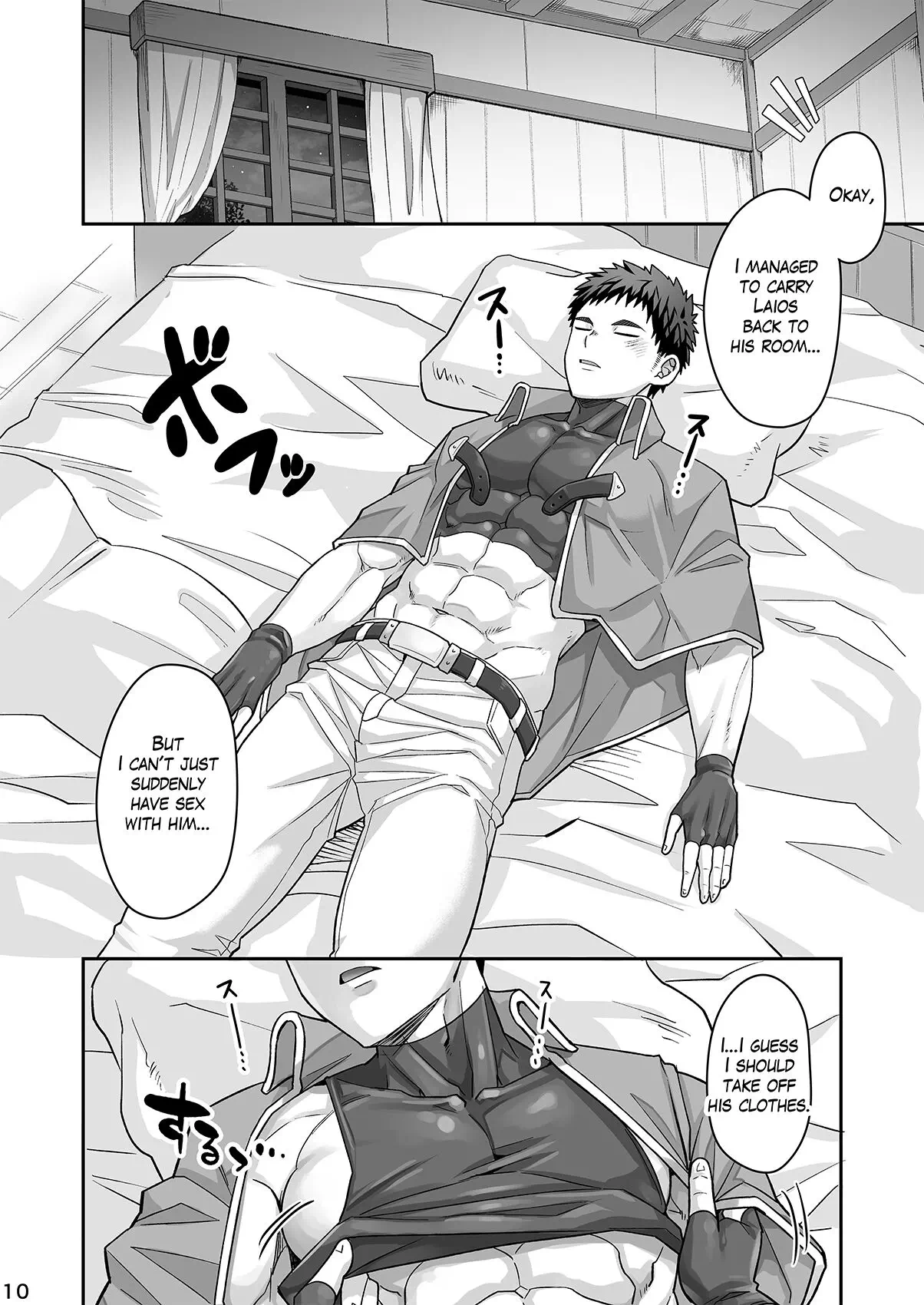 Yaoi porn manga Good Night, Good Knight » Page 3