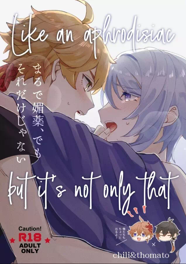 Yaoi hentai manga Genshin Impact – Like an aphrodisiac but it’s not only that. Pairing: Zhongli & Childe/Ayato & Thoma