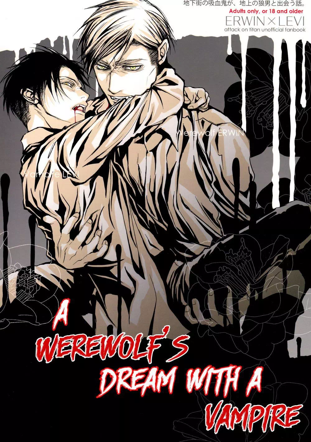 Yaoi porn manga Attack on Titan – A Werewolf’s Dream with a Vampire