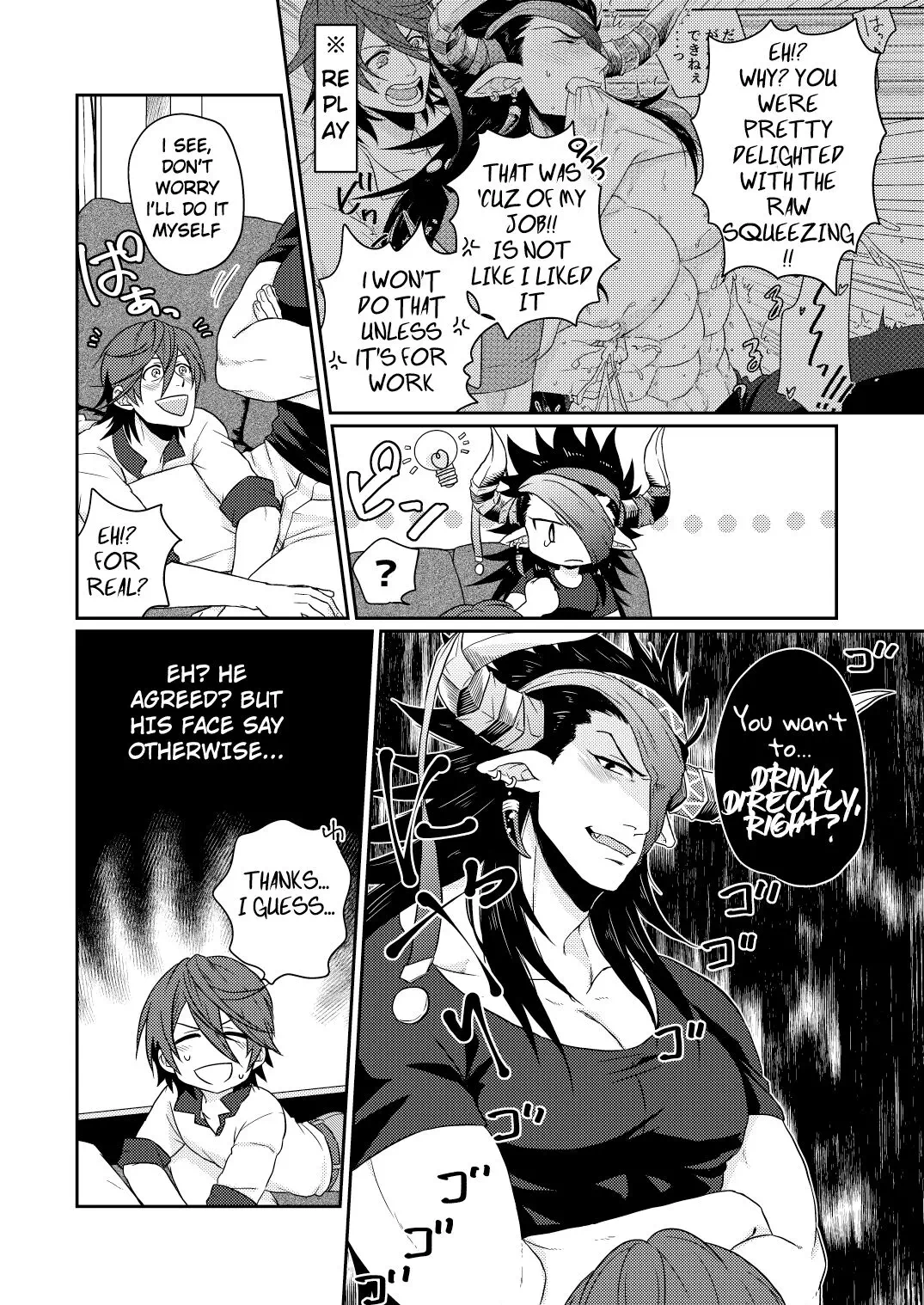 Yaoi hentai manga Granblue Fantasy – Milk courier service » Page 3