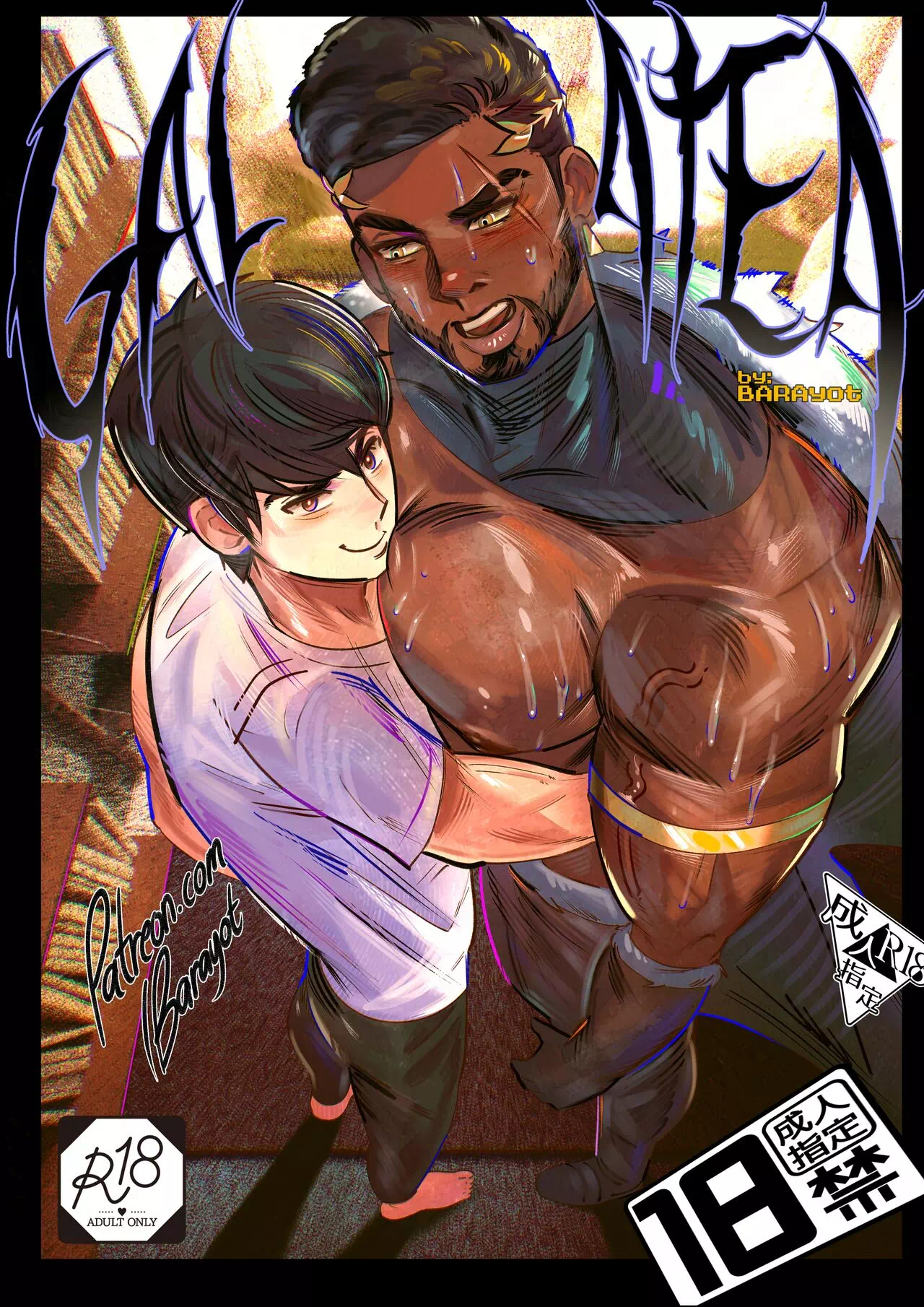 Yaoi hentai comics Galatea