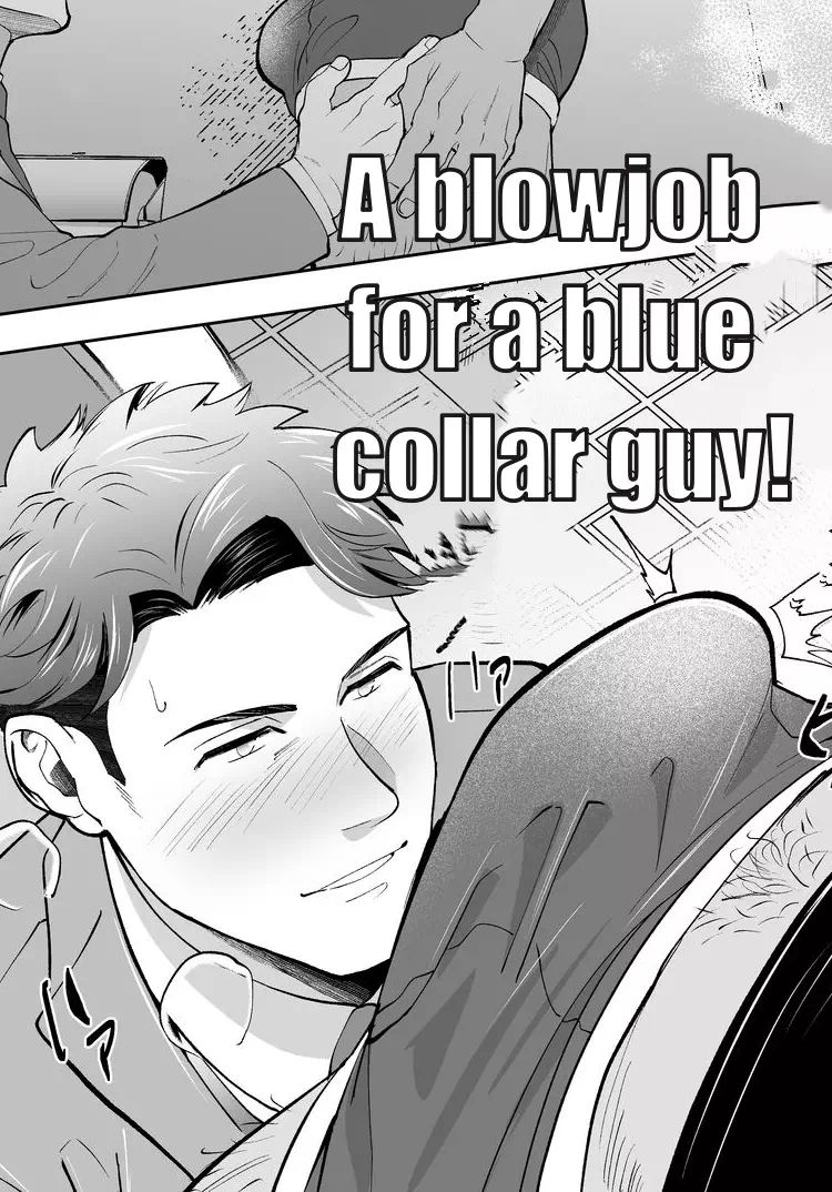 Yaoi hentai comics A blowjob for a blue collar guy!