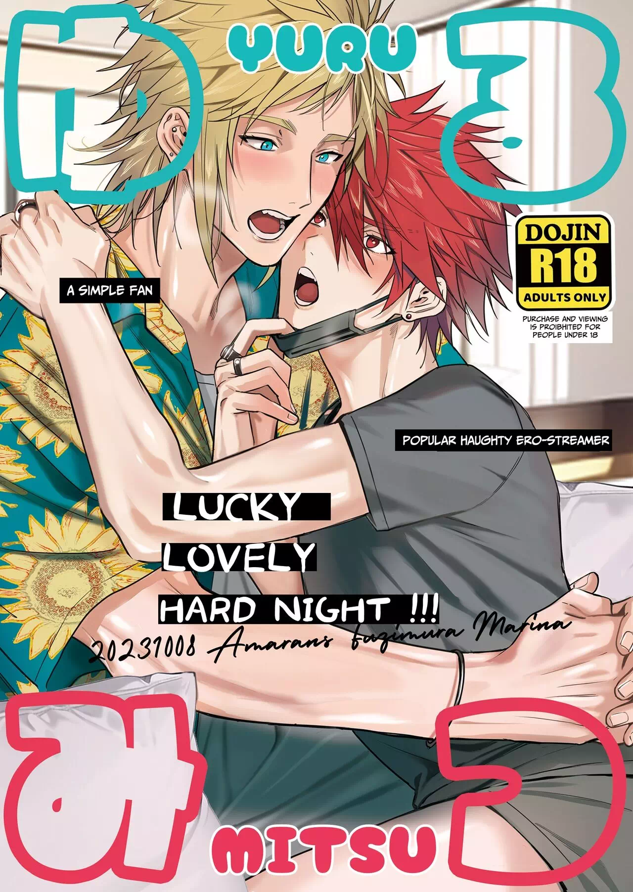 Yaoi hentai manga YuruMitsu Lucky Lovely Hard Night!!!