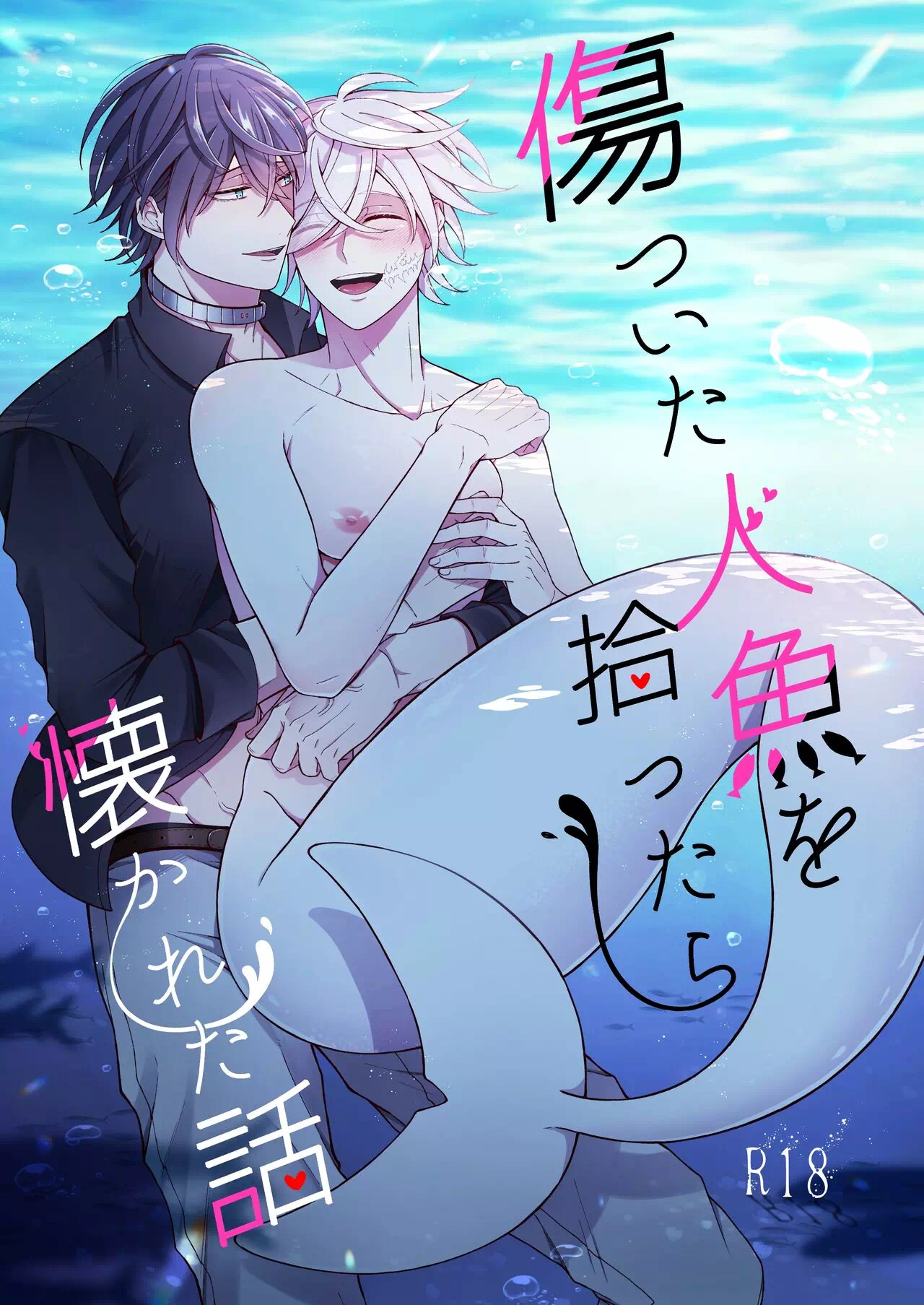 Yaoi hentai manga Falling for a Wounded Mermaid