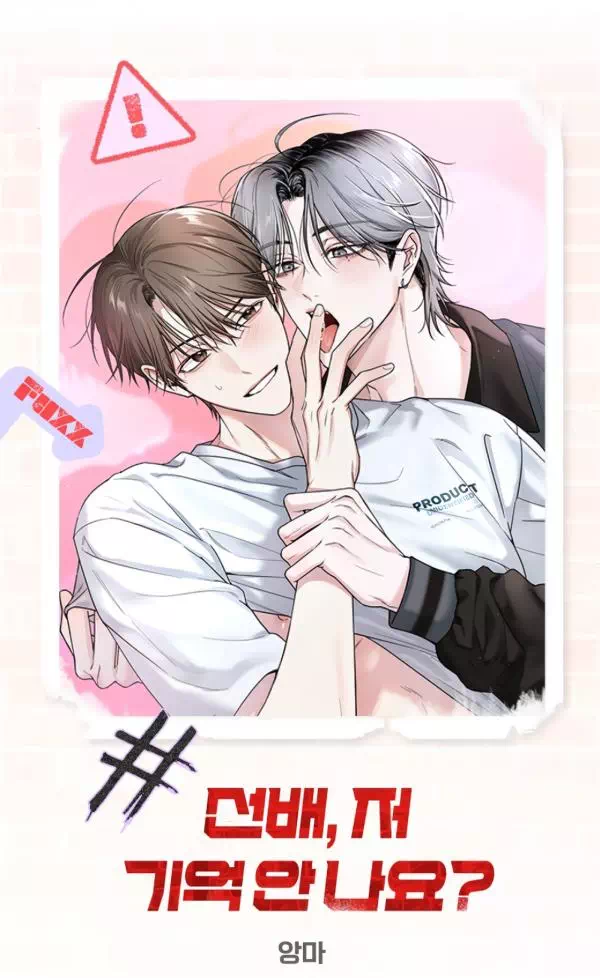 Yaoi porn manhwa Sunbae, Don’t You Remember Me?. Part 1-3. Completed