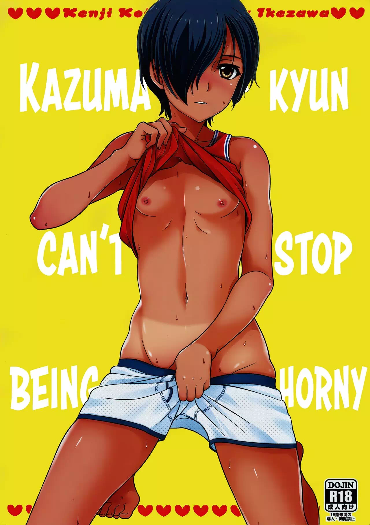 Yaoi hentai manga Summer Wars – Kazuma-kyun Can't Stop Being Horny!