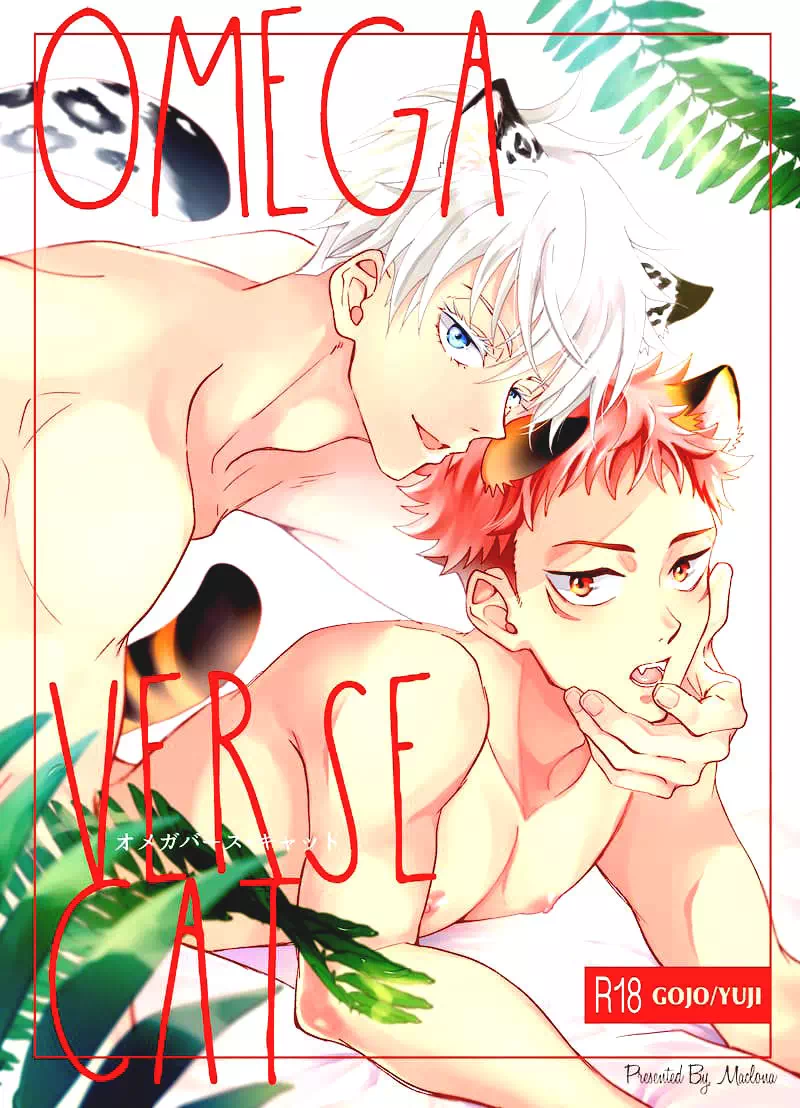 Yaoi porn manga Jujutsu Kaisen – Omegaverse CAT. Pairing: Gojo Satoru & Itadori Yuuji