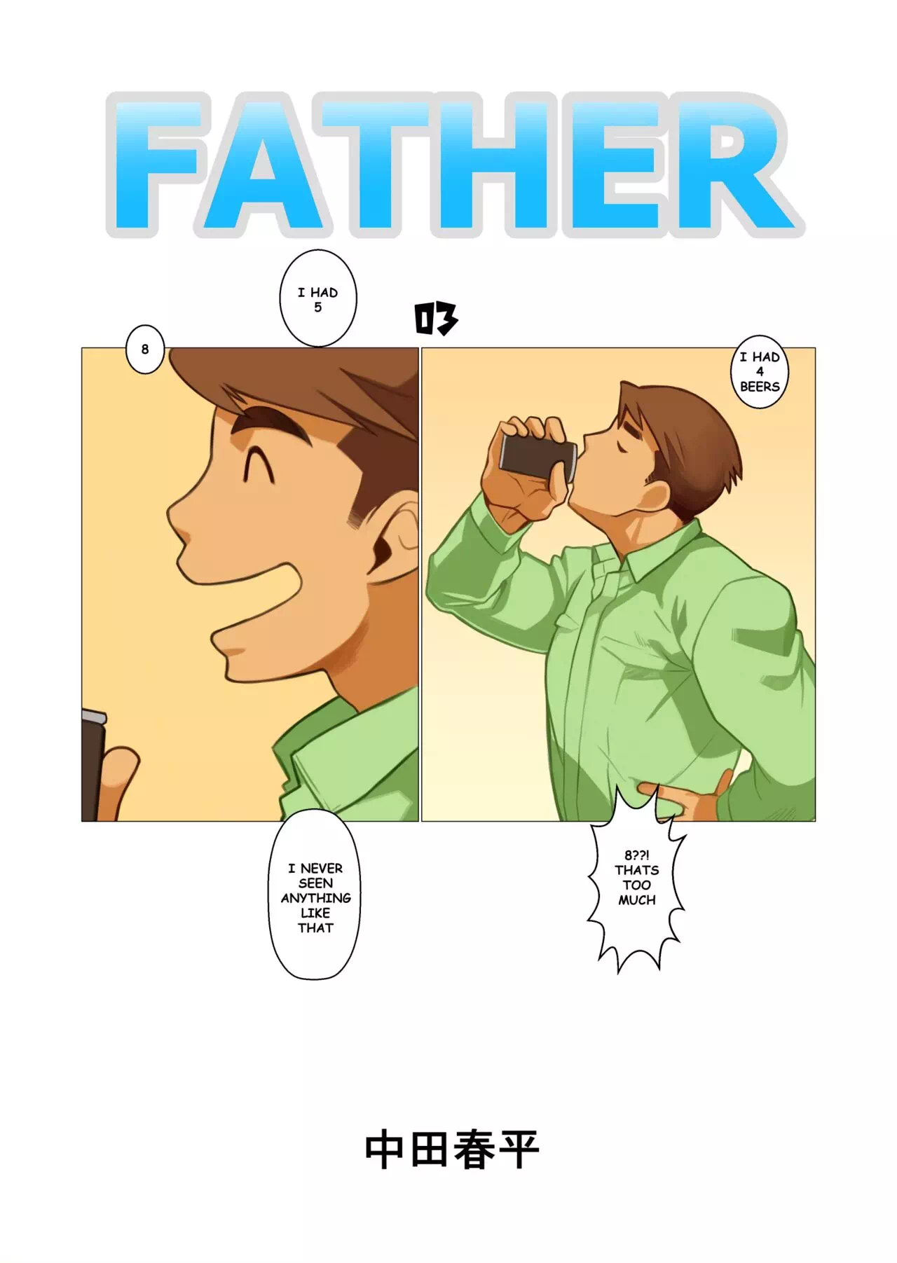 Yaoi porn comics Father. Part 3