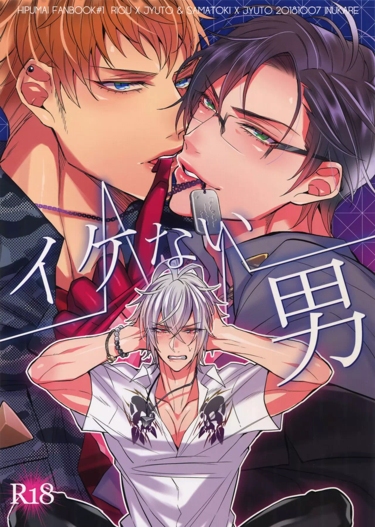 Yaoi porn manga Hypnosis Mic – I can't leave