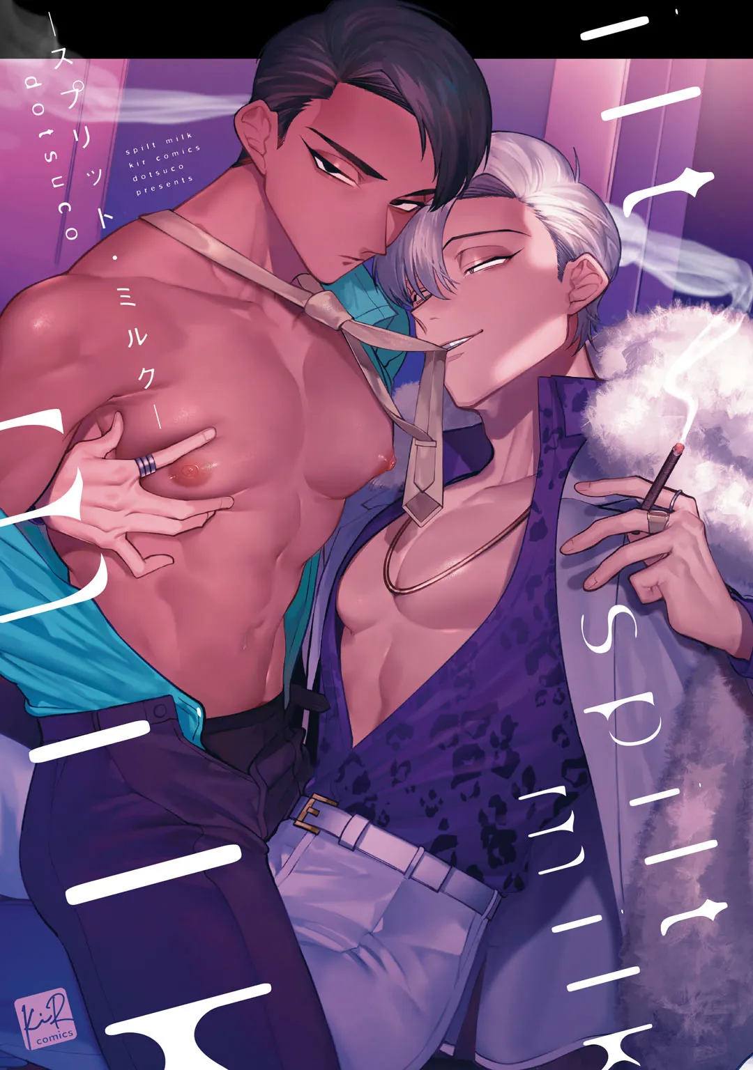 Yaoi porn manga Spilt Milk