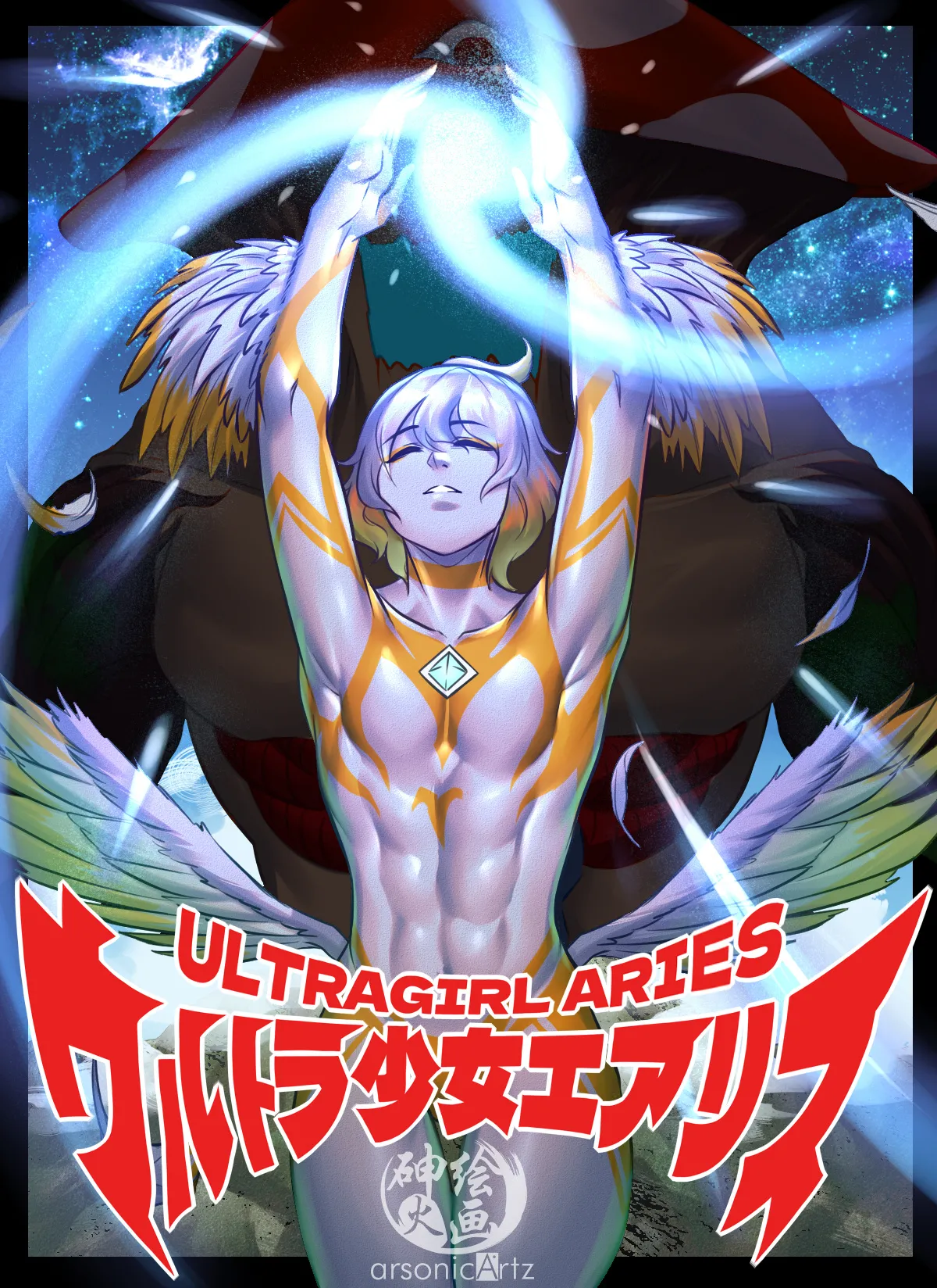 Yaoi porn comics Ultraman – Ultra Sagittarius vs Muscario