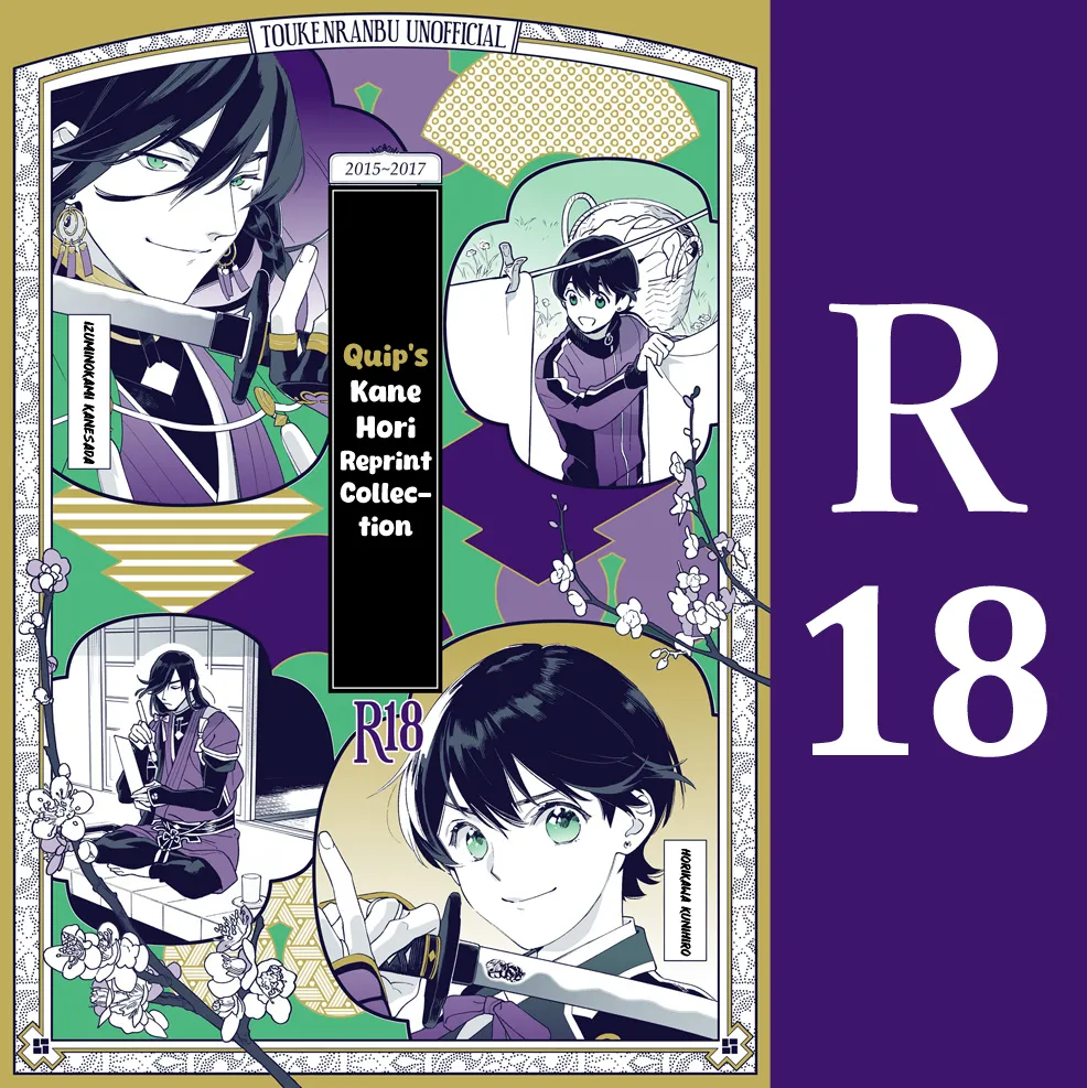 Yaoi porn manga Touken Ranbu – Quip’s KaneHori Reprint Collection