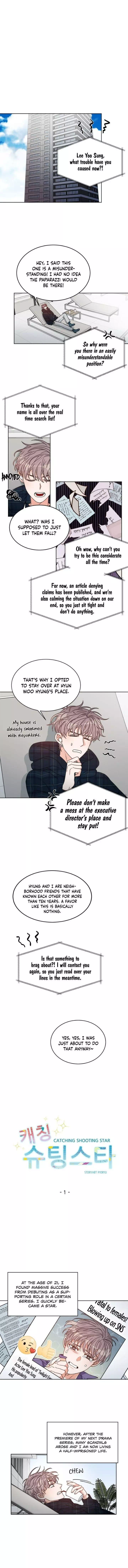 Yaoi porn manhwa Catching a Shooting Star. Uncensored. Part 1-3. Complete!