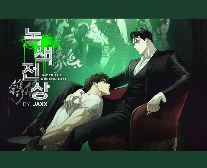 Yaoi porn manhwa Under the Green Light. Season 1. Part 6-20