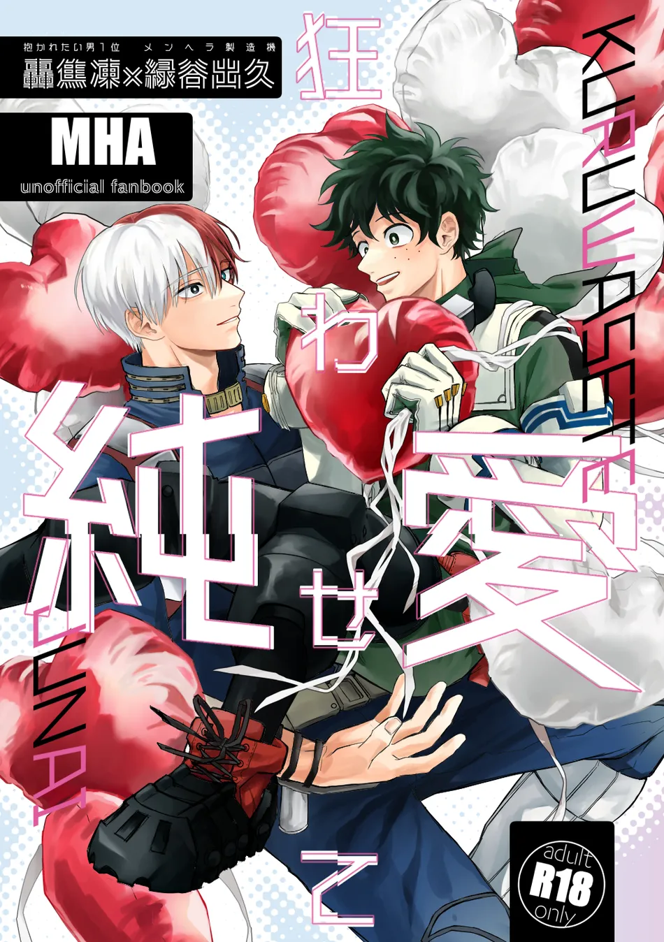 Shoto todoroki x izuku midoriya my reading manga