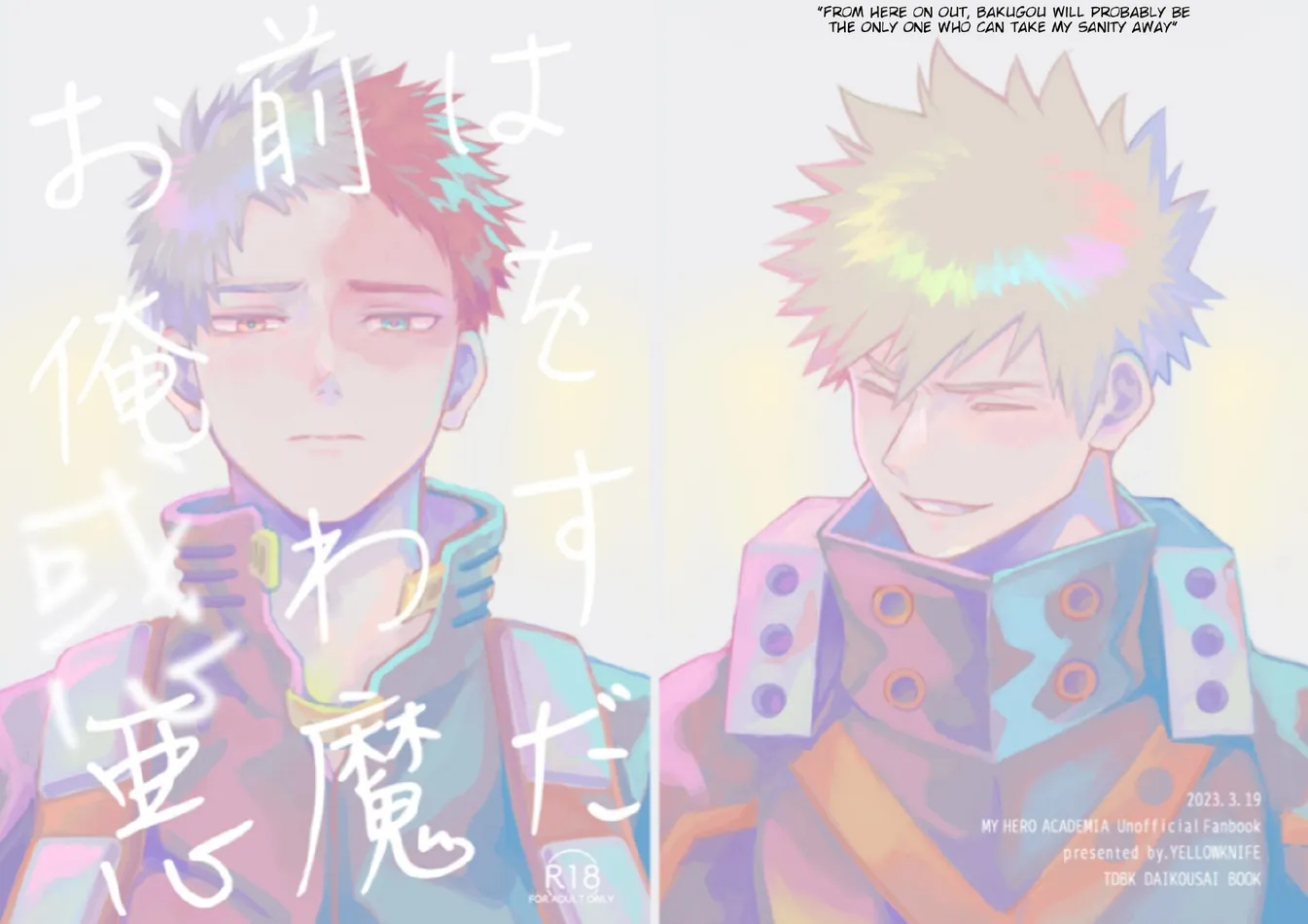 Yaoi hentai manga Boku no Hero Academia – You are the devil who confuses me. Pairing: Shoto Todoroki & Katsuki Bakugo