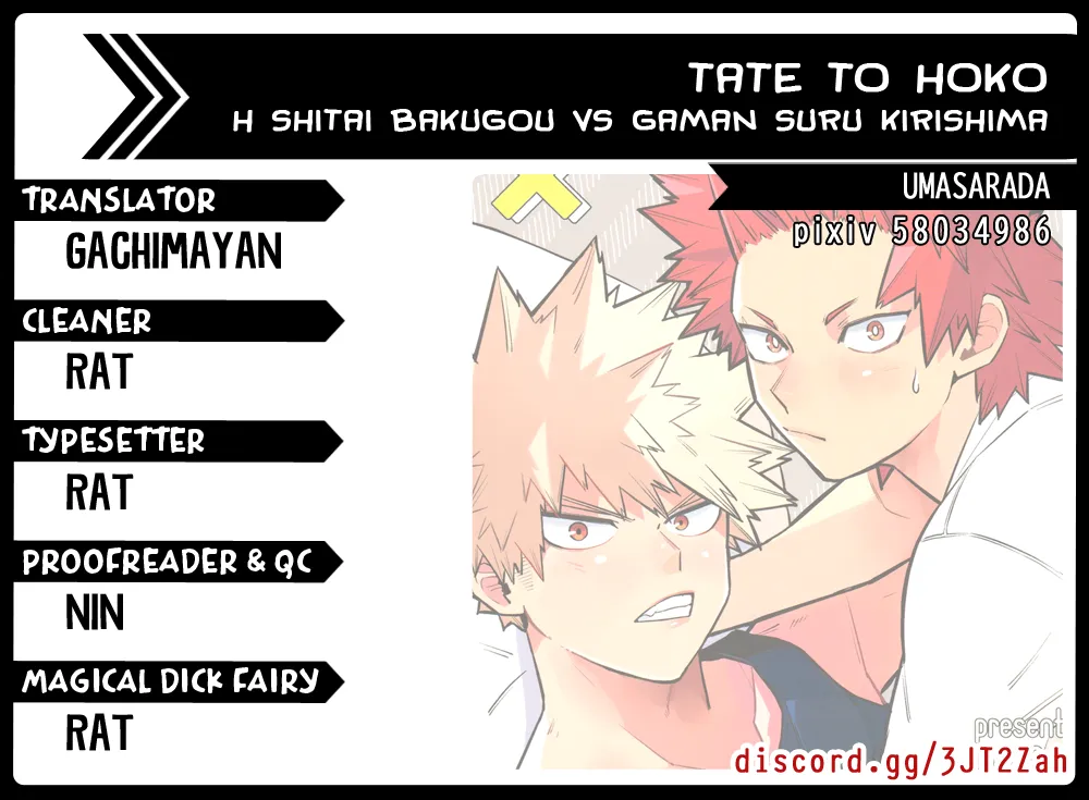 Yaoi hentai manga Boku no Hero Academia – Tate to Hoko. Pairing: Kirishima Eijirou & Bakugou Katsuki