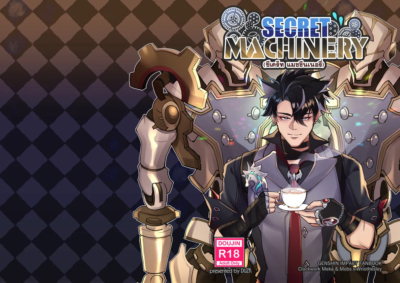 Yaoi porn manga Genshin Impact – Secret Machinery