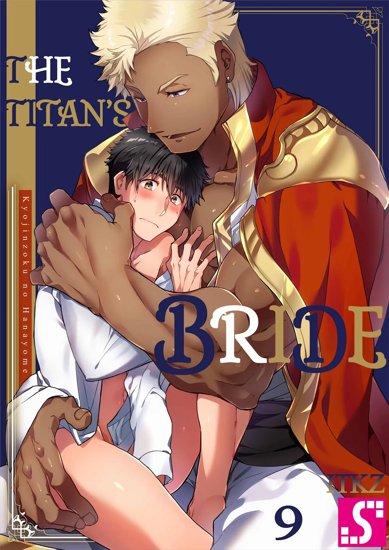 The titan's bride xxx