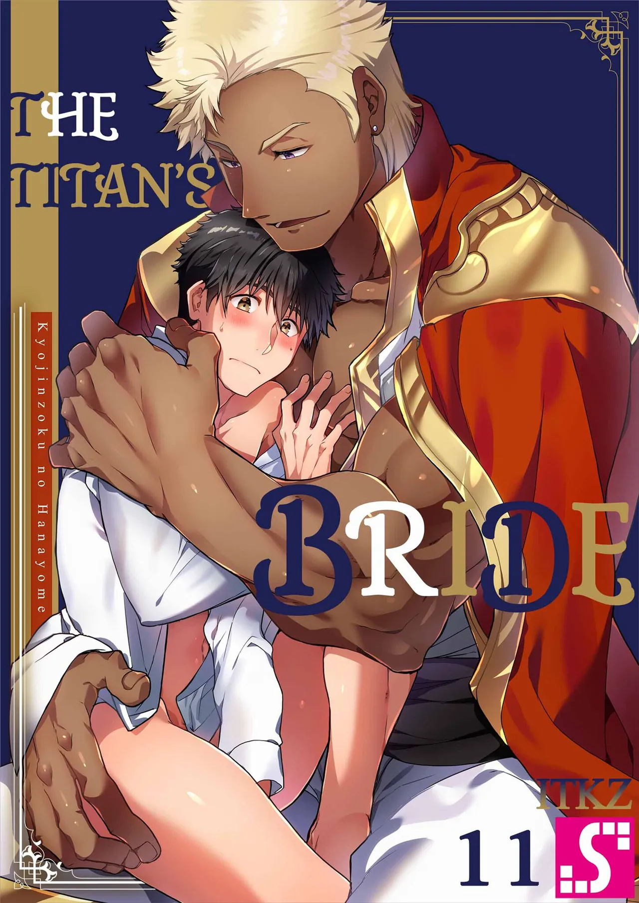 Titan's bride r34