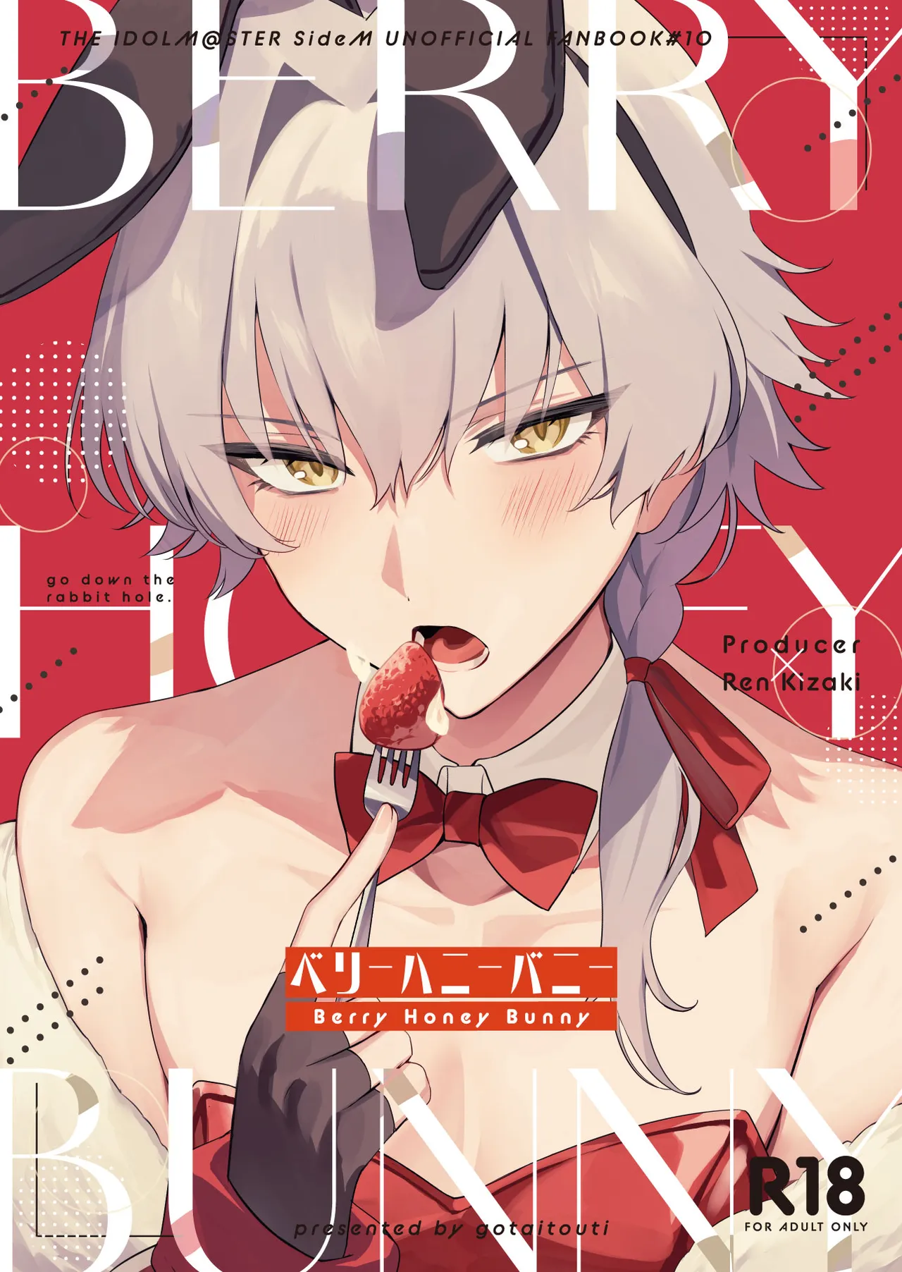 Yaoi porn manga THE IDOLM@STER SideM - BERRY HONEY BUNNY