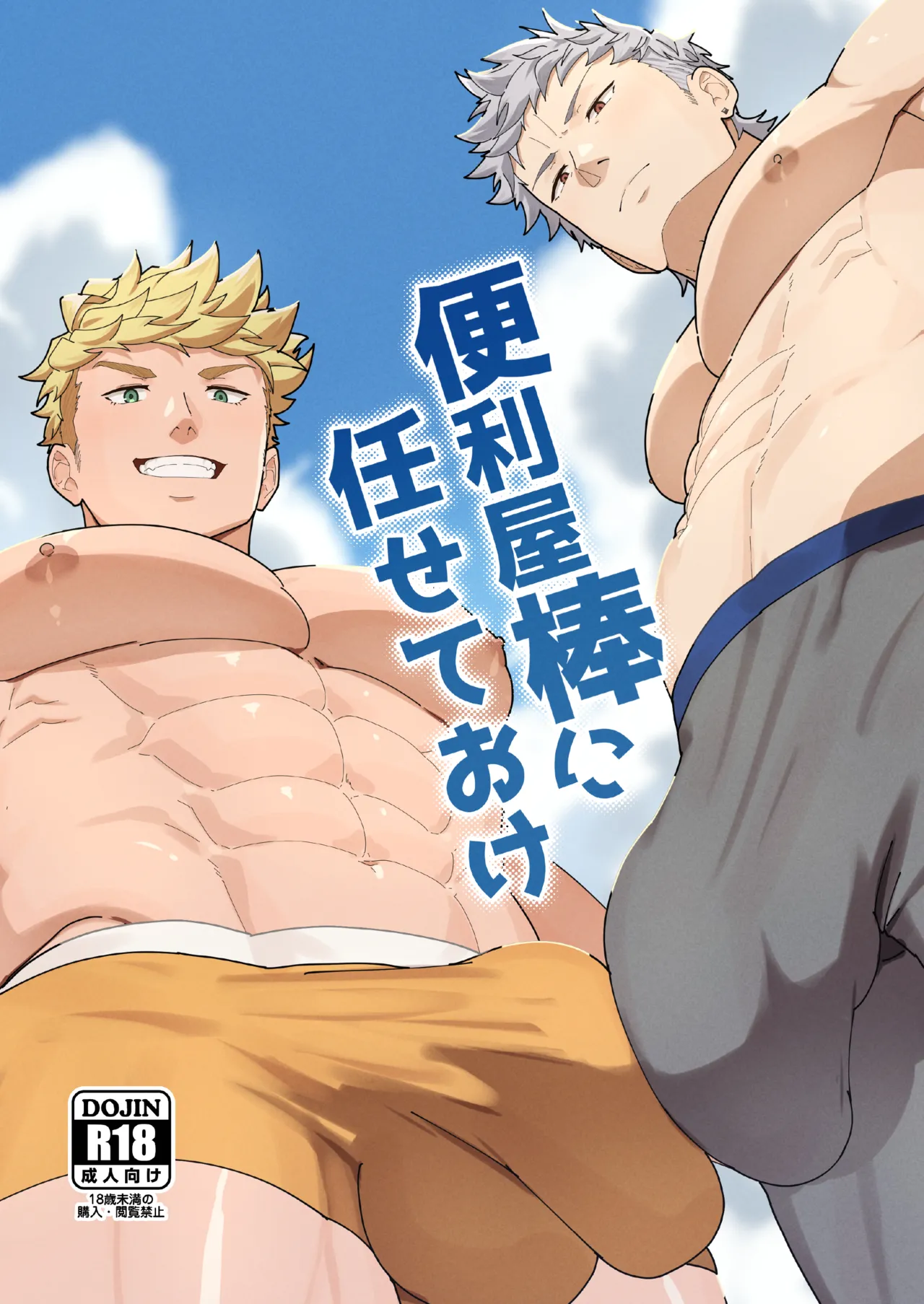 Eng yaxshi tsenzurasiz porno onlayn