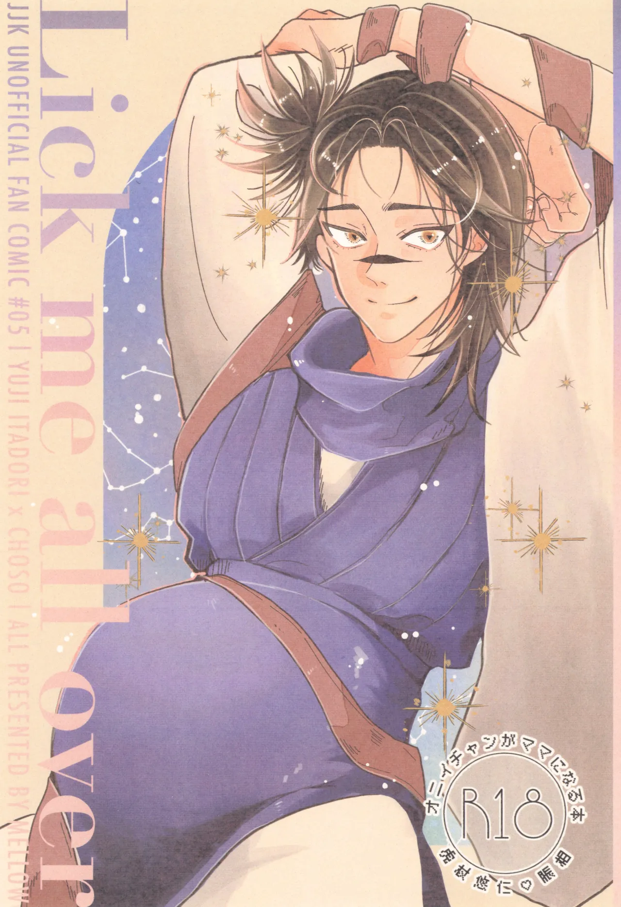 Yaoi porn manga Jujutsu Kaisen - Lick me all over