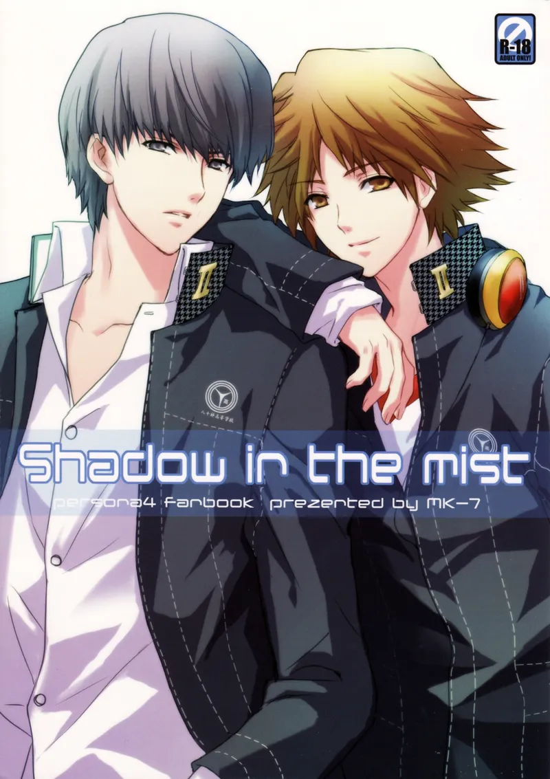 Yaoi porn manga Persona 4 - Shadow in the mist