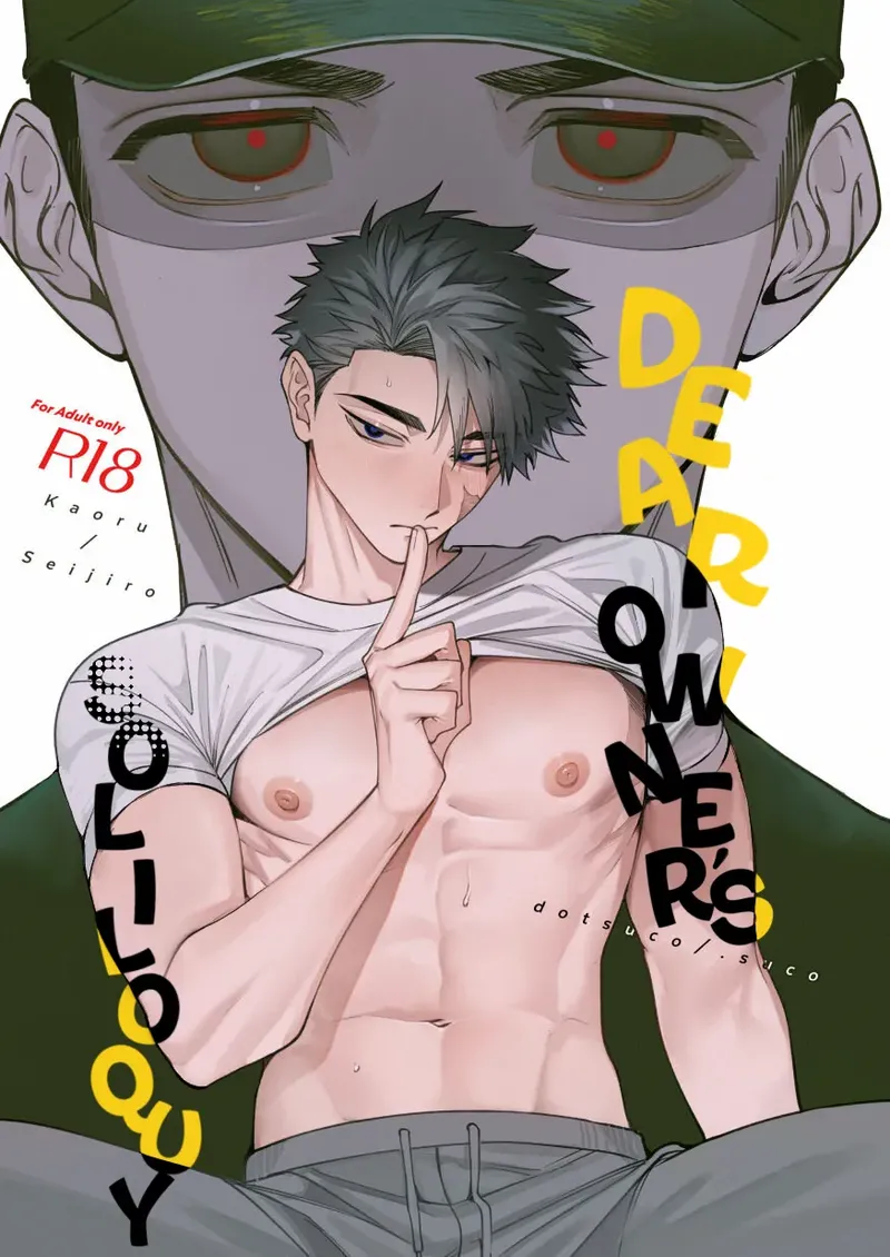 Yaoi porn manga Dear Owner's Soliloquy