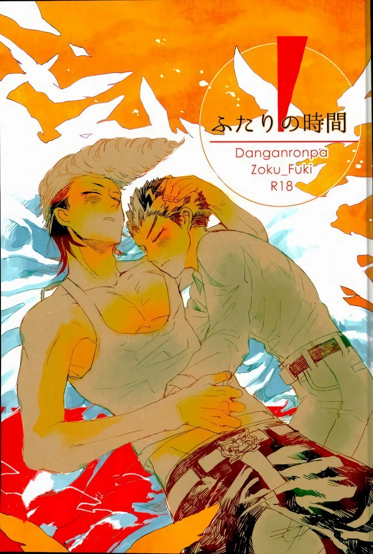 Yaoi porn manga Danganronpa - Futari no Jikan