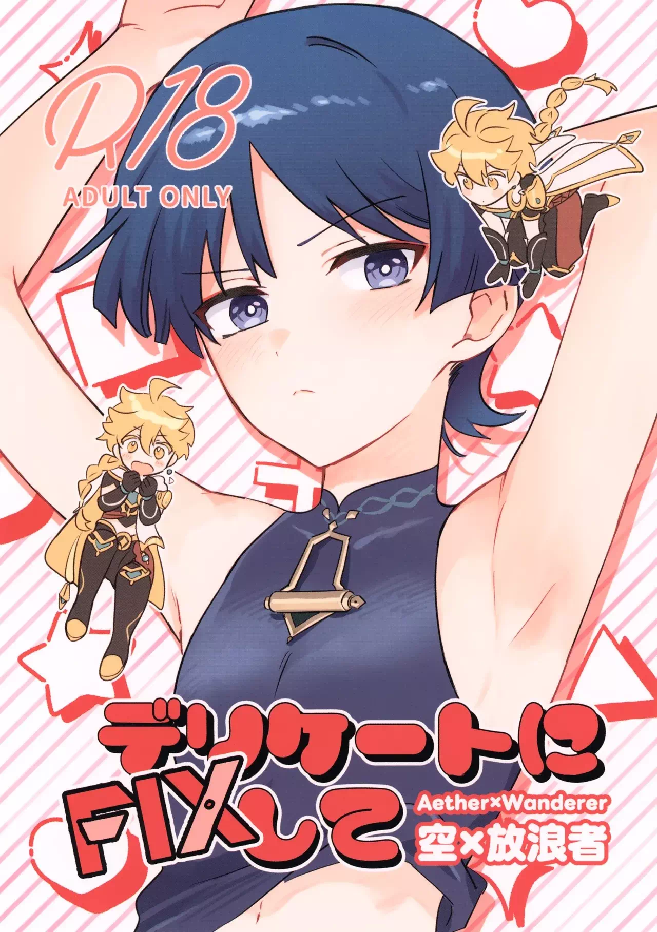 Yaoi porn manga Genshin Impact - Delicate ni FIX Shite