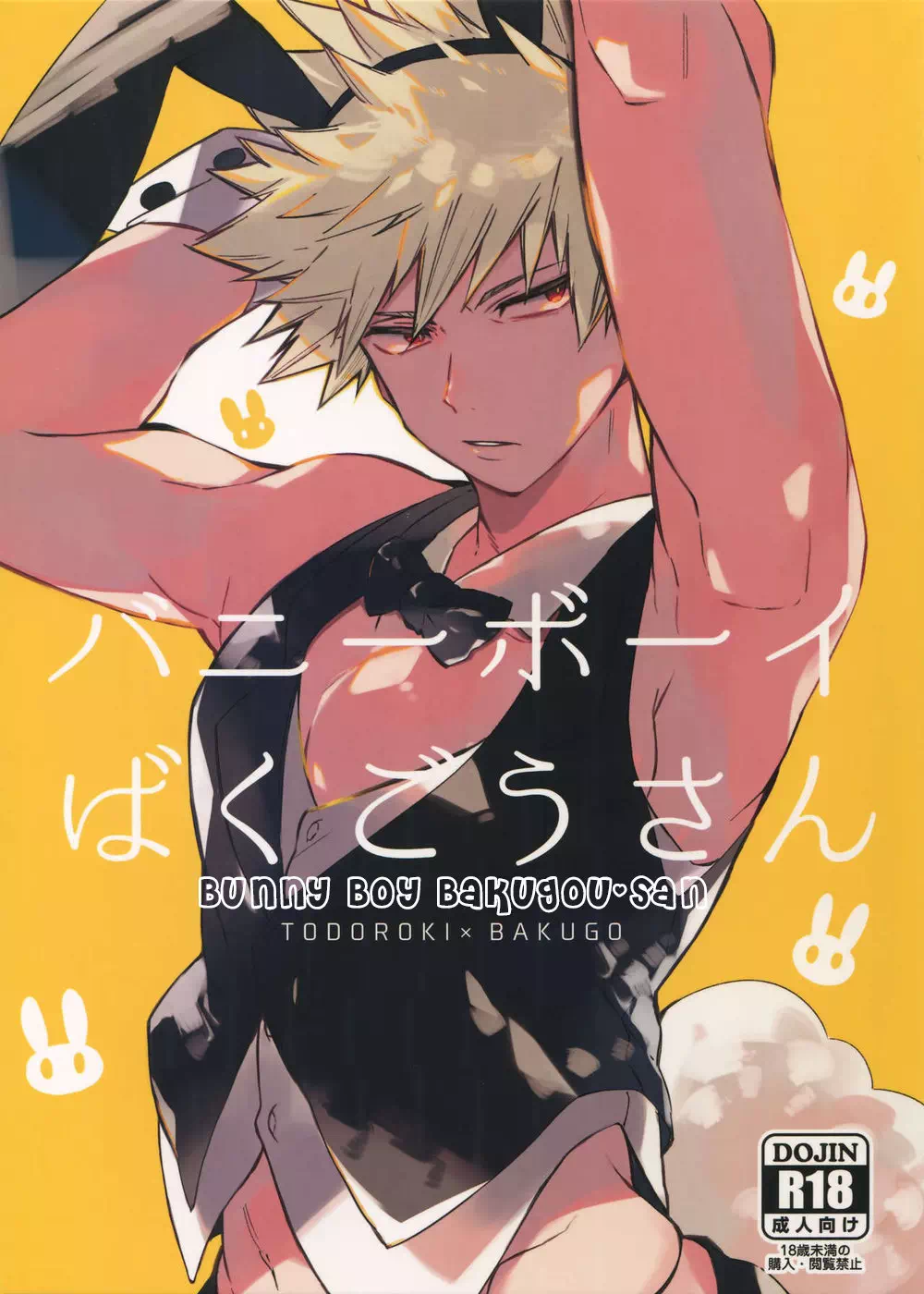 Yaoi porn manga Boku no Hero Academia - Bunny Boy Bakugou-san