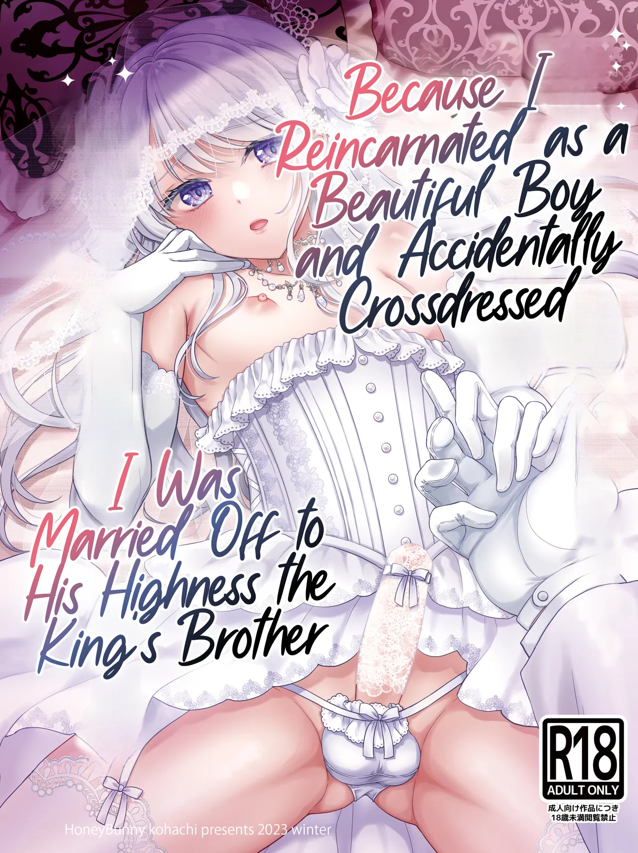 Yaoi porn manga Because I Reincarnated as a Beautiful Boy and Accidentally Crossdressed, I Was Married Off to His Highness the King's Brother