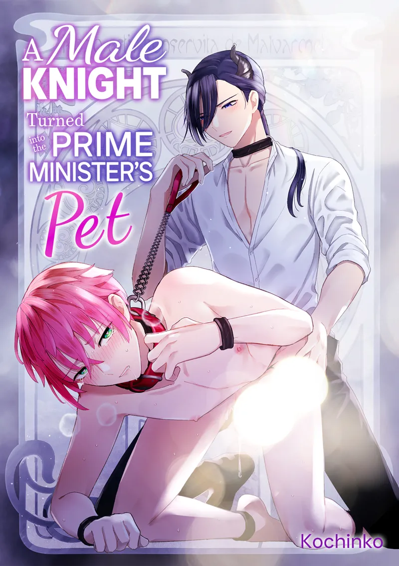 Yaoi porn manga A Male Knight Turned Into the Prime Minster's Pet Ch. 1-2