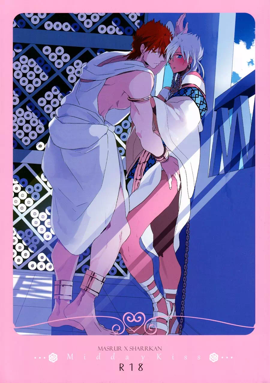 Yaoi porn manga Magi: The Labyrinth of Magic - Midday Kiss