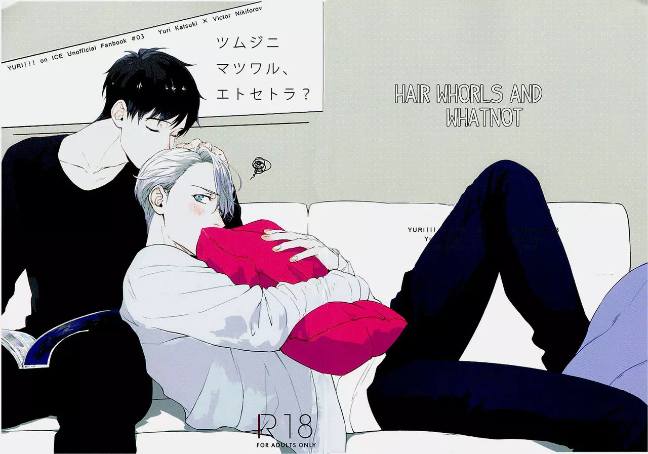 Yaoi porn manga Yuri!!! on ICE - Hair Whorls and Whatnot?