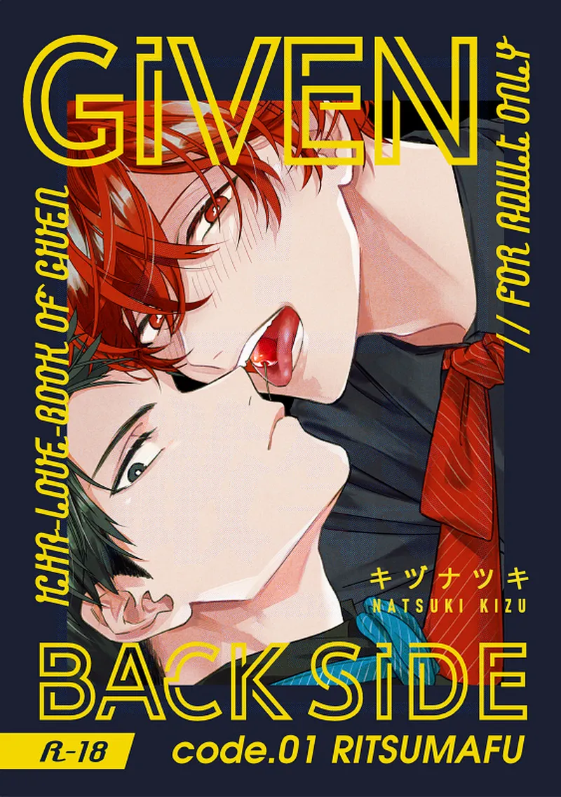Yaoi porn manga Given - Back side. Part 1