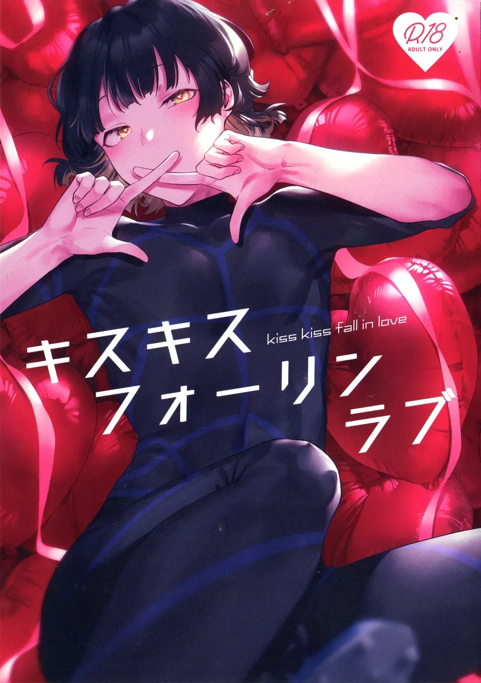Yaoi porn manga Blue Lock - Kiss Kiss Fall in Love