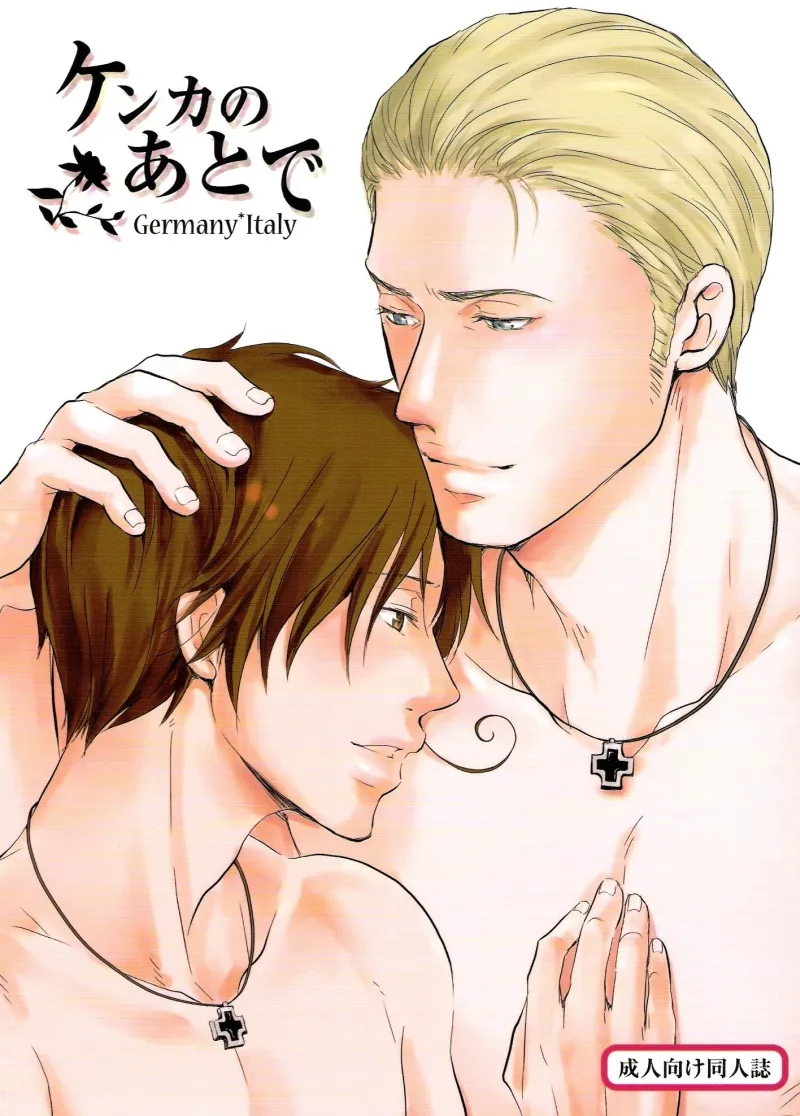 Yaoi porn manga Axis Powers Hetalia - Kenka no Ato de