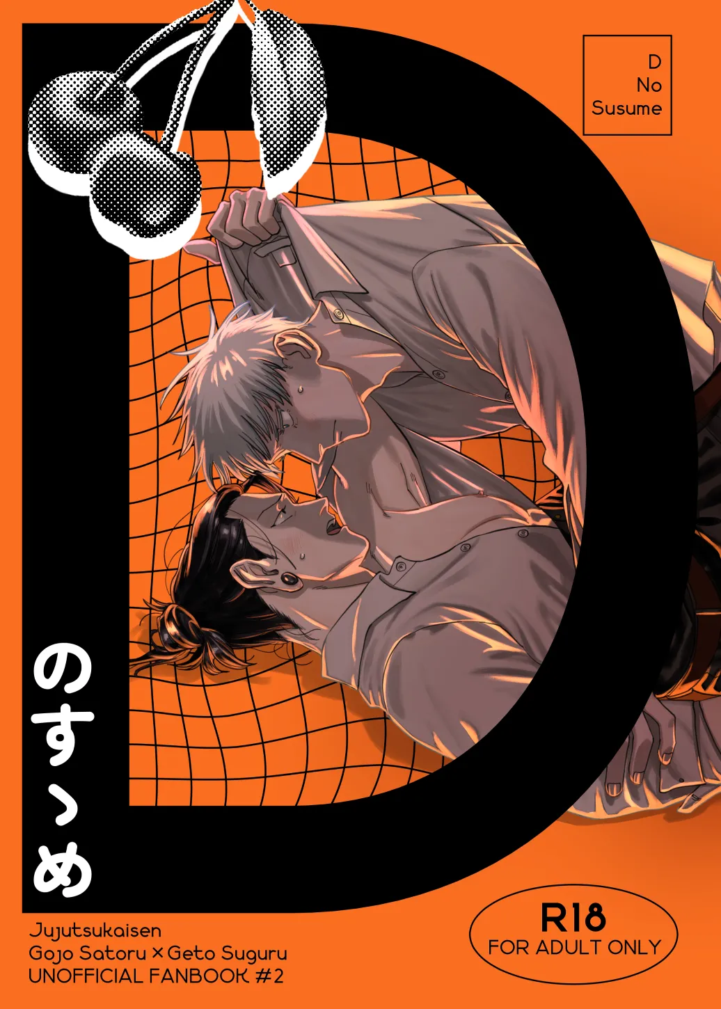 Yaoi porn manga Jujutsu Kaisen - Approach D