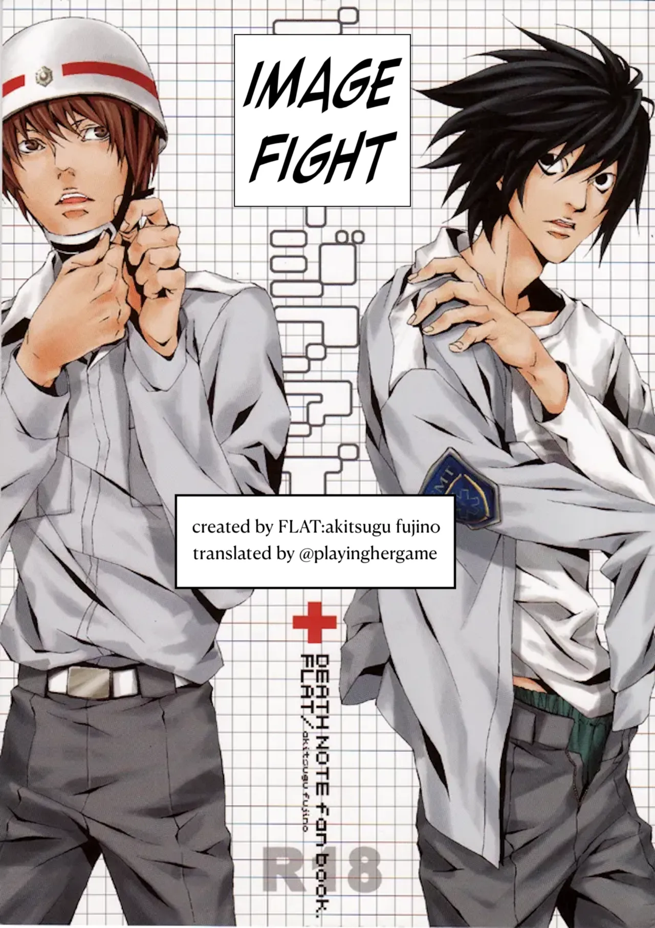 Yaoi porn manga Death Note - Image Fight